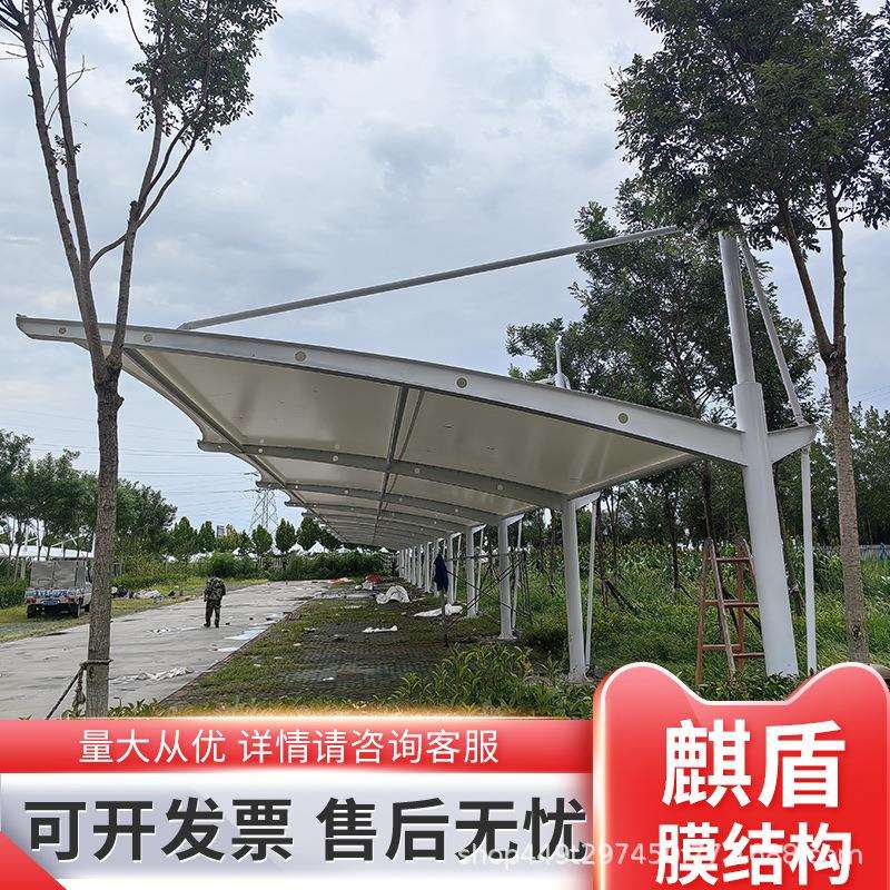 膜结构停车棚汽车棚景观钢结构七字拉杆棚电动自行车小区张拉车棚
