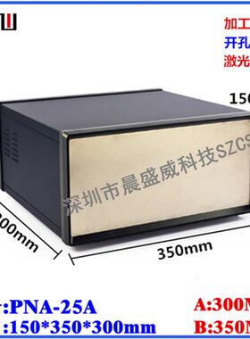 新款促销高档仪表机箱铁皮设备机箱盒仪器电源外壳350x150x300