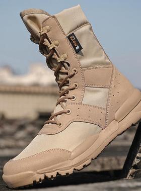 SFB轻型高帮靴夏季户外登山靴沙漠靴大码透气男靴安保CQB靴