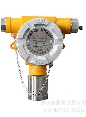 固定在线氰化氢HCN气体浓度检测泄漏报警仪分析仪检漏仪变送器