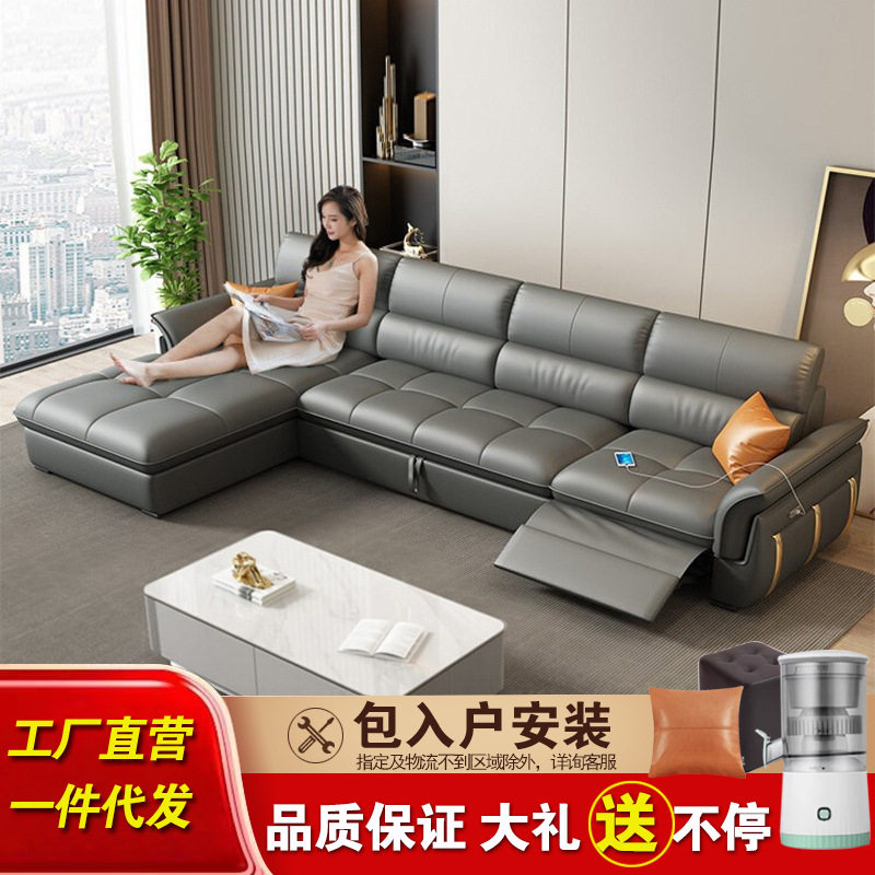 意式2023真皮多功能沙发床组合电动大小户型客厅轻奢乳胶电动版