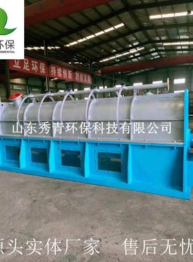 加长380型浆渣分离机造纸机械制浆设备排渣分离机价格