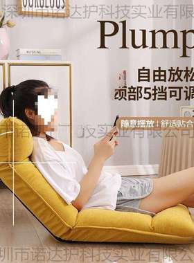 新款懒人沙发榻榻米床上椅子靠背北欧小卧室网红地上沙发椅可折叠