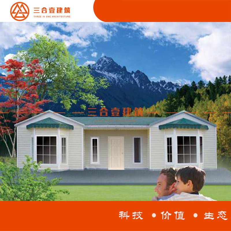 轻钢结构别墅厂家直售全国可施工