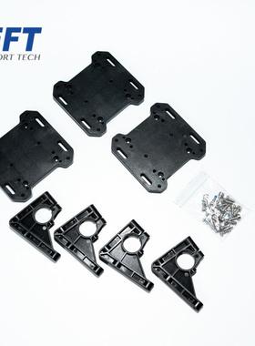 10.02.04.0048雷达固定件避障定高G10G410G610G616EFT机架