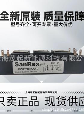 PWB200AA40PWB150AA30PWB130A40PWB100A30PWB60A40PWB80A30