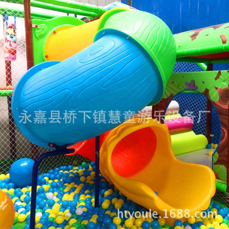 新款淘气堡配件组合塑料透明彩色滑梯螺旋状滑桶S型滑筒