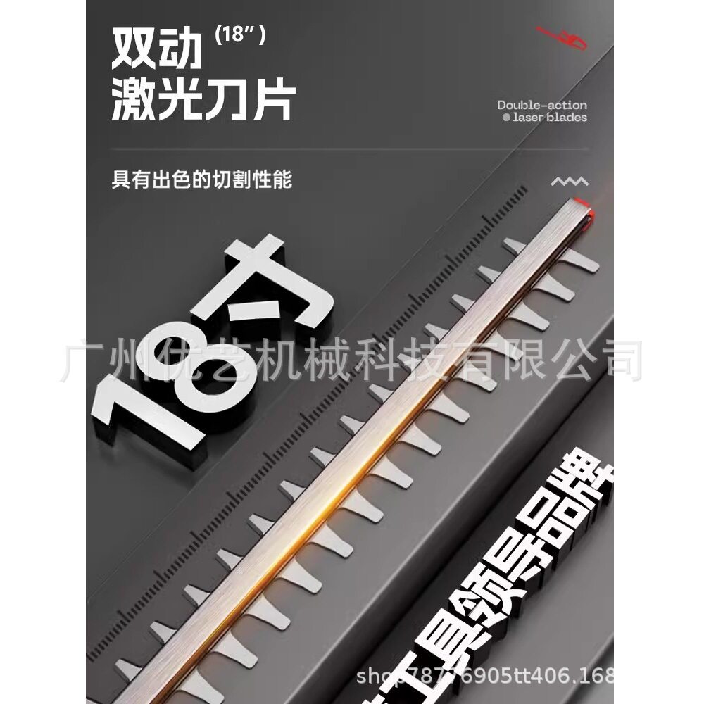 YAT亚特18寸锂电绿篱机YT7513电动修枝修剪机双刃20V充电式篱笆剪