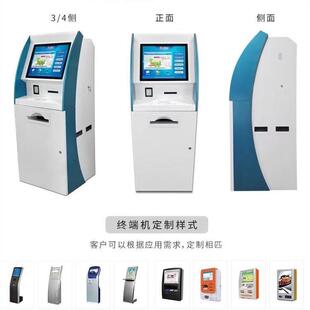 19寸立式自助服务终端一体机政务大厅多功能便民服务触摸屏查询机