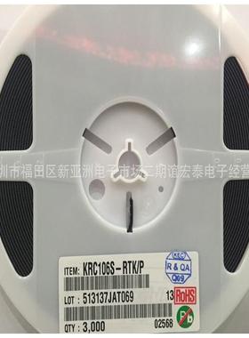 热销贴片三极管KRC106sSOT-23原装现货可出售样品直销