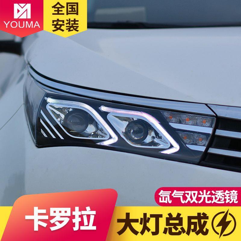 专用于丰田新卡罗拉大灯总成14-16款改装LED大灯LED转向灯日行灯