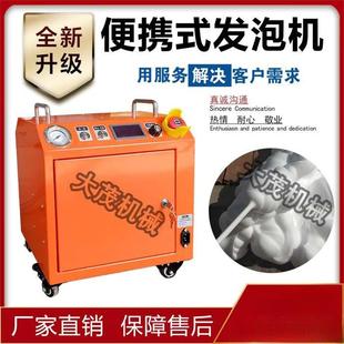 家装水泥发泡机小型石膏基自流平发泡水泥厕所卫生间回填宝搅拌机