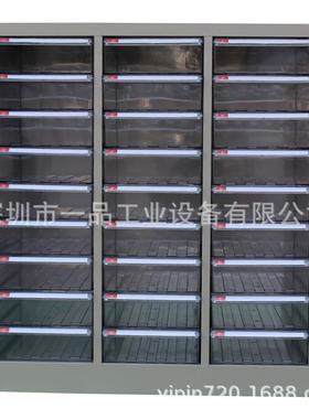 直销27抽A4纸文件柜抽屉式效率分类储物柜54抽铁皮票据收纳柜