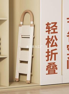 折叠梯子伸缩多功能家用便携梯人字梯加厚室内小型轻便室内小楼梯