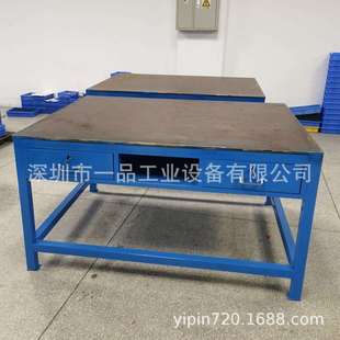 一品修模专用钢板修模台钢板修模工作台钢板模具台修模台模具桌