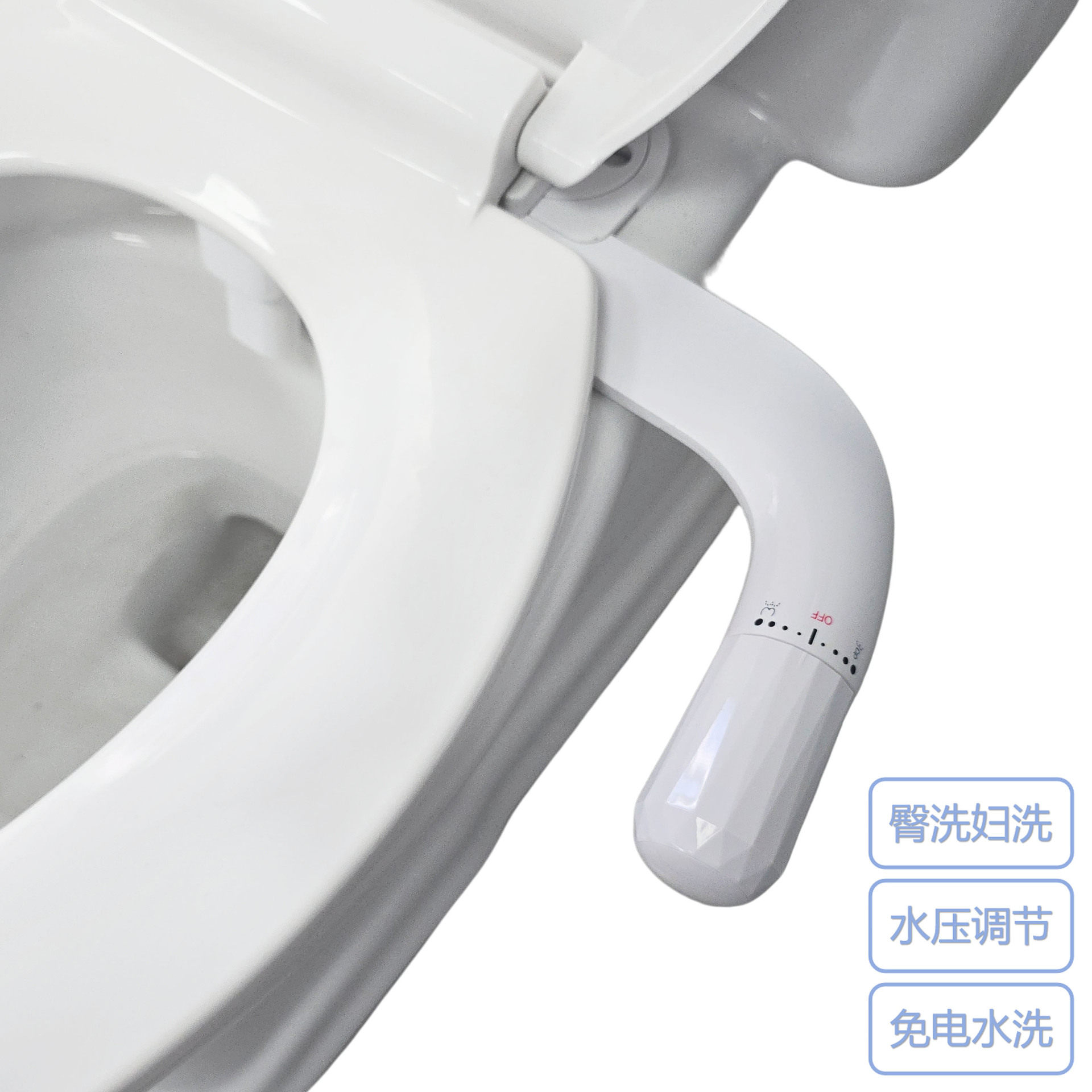 超薄免电妇洗臀洗屁屁神器