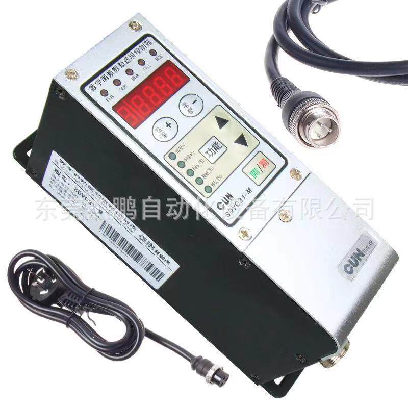 送料机数字调频智能振动盘控制器SDVC-31S/M/L震动盘调速器开关,鲜花速递/花卉仿真/绿植园艺,割草机/草坪机,淘宝优惠券,粉丝福利购,淘宝优惠卷