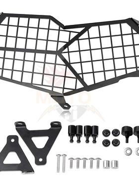 适用bmw宝马F750GS19年改装配件大灯保护罩防护网快拆模式