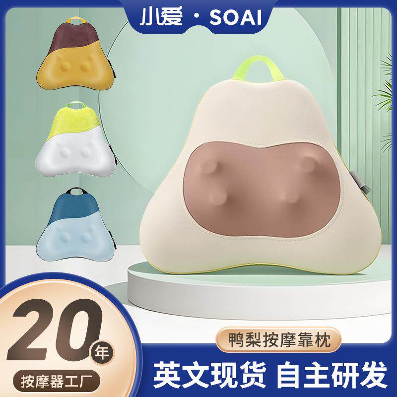英文按摩靠垫腰部背部多功能腰背按摩仪肩颈揉捏热敷按摩靠枕