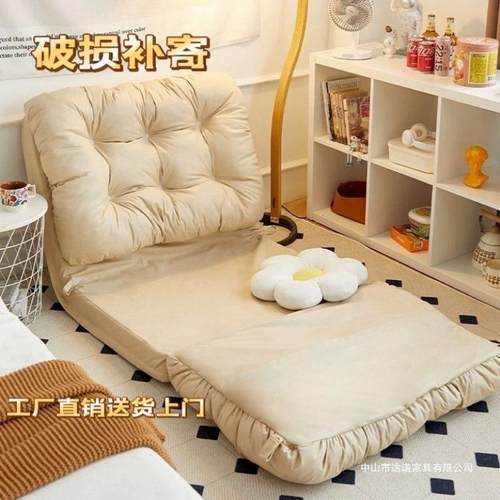懒人沙发可折叠阳台飘窗榻榻米卧室沙发床上靠背地上成人坐地椅厂