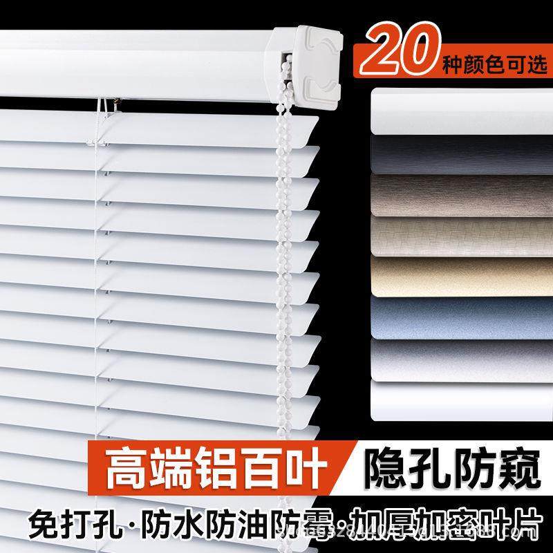 免打孔铝合金百叶窗帘办公室客厅洗澡间遮光升降卷帘书房简约现代,鲜花速递/花卉仿真/绿植园艺,割草机/草坪机,淘宝优惠券,粉丝福利购,淘宝优惠卷