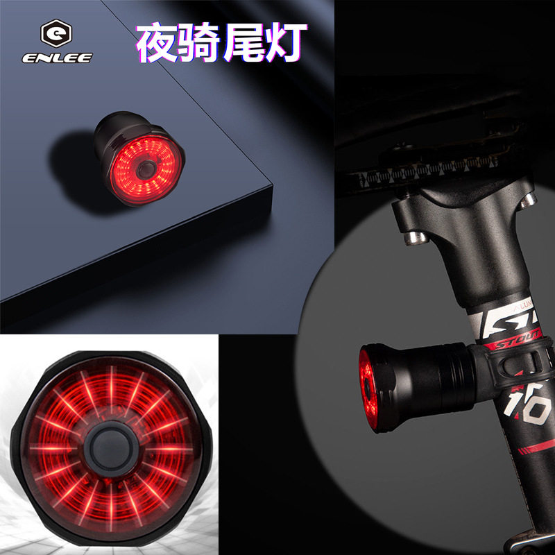 跨境自行车尾灯 智能刹车感应尾灯 公路车山地车自行车灯 usb充电