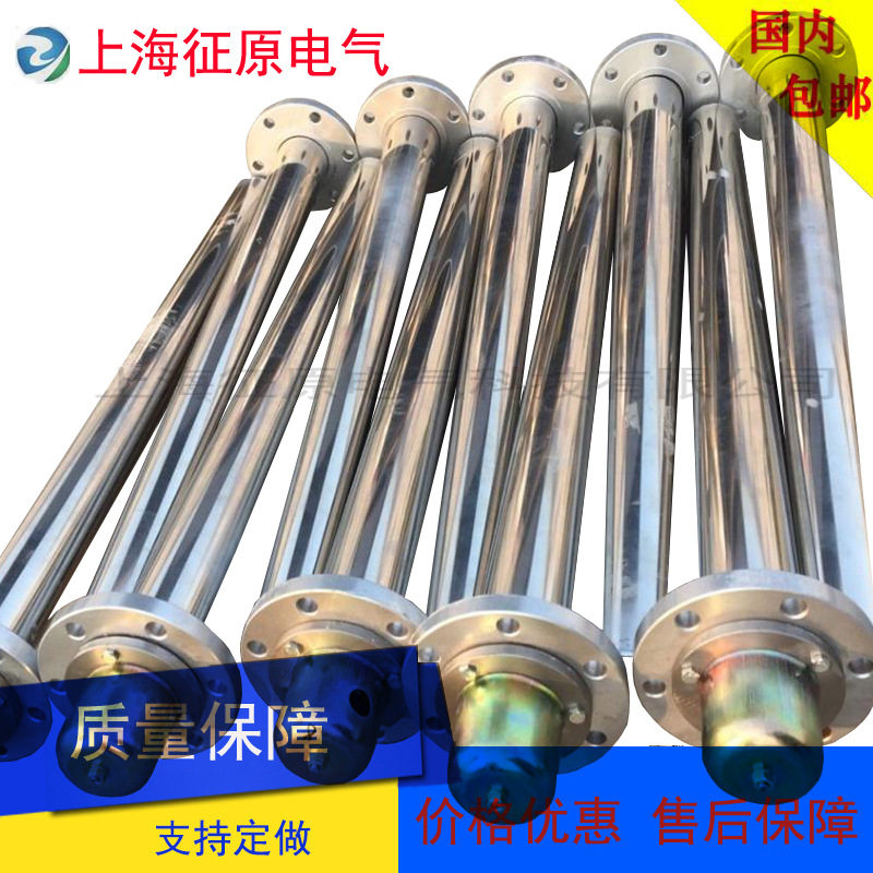 380V/6KW护套式管状电加热器