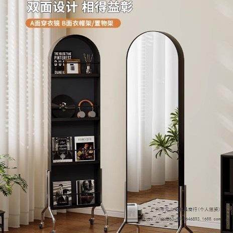 可移动全身镜落地家用镜子杂志架书报置物架旋转穿衣镜卧室试衣镜,鲜花速递/花卉仿真/绿植园艺,割草机/草坪机,淘宝优惠券,粉丝福利购,淘宝优惠卷