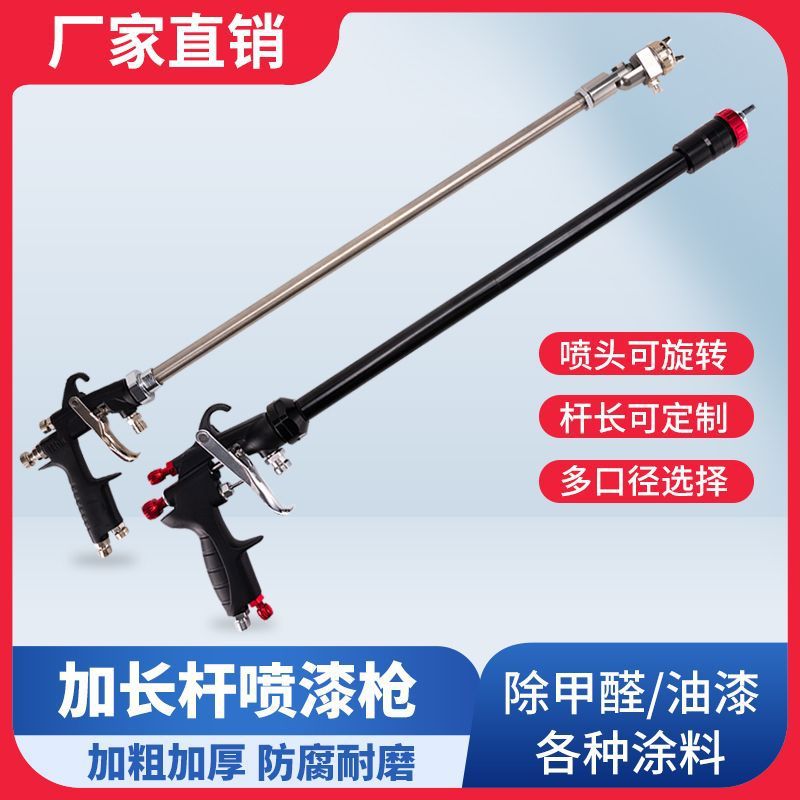 彩钢瓦气动喷枪接压力桶防锈