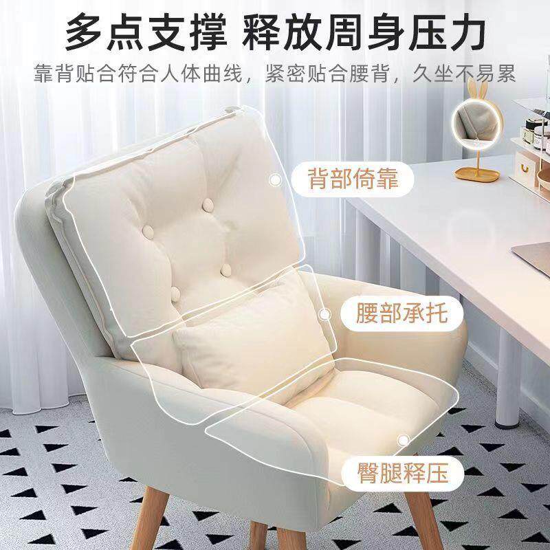 电脑椅舒服久坐家用办公座椅书桌化妆椅女生卧室宿舍学习靠背椅子