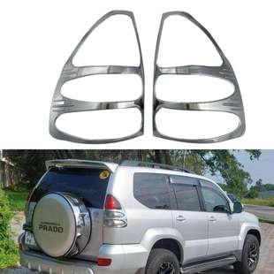 丰田普拉多霸道FJ120后灯罩2700专用尾灯罩改装 适用于2003 2009款