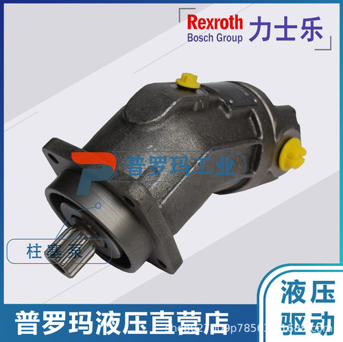 德国Rexroth力士乐柱塞计量泵A2VK12/28/55/107柱塞泵可变排量泵