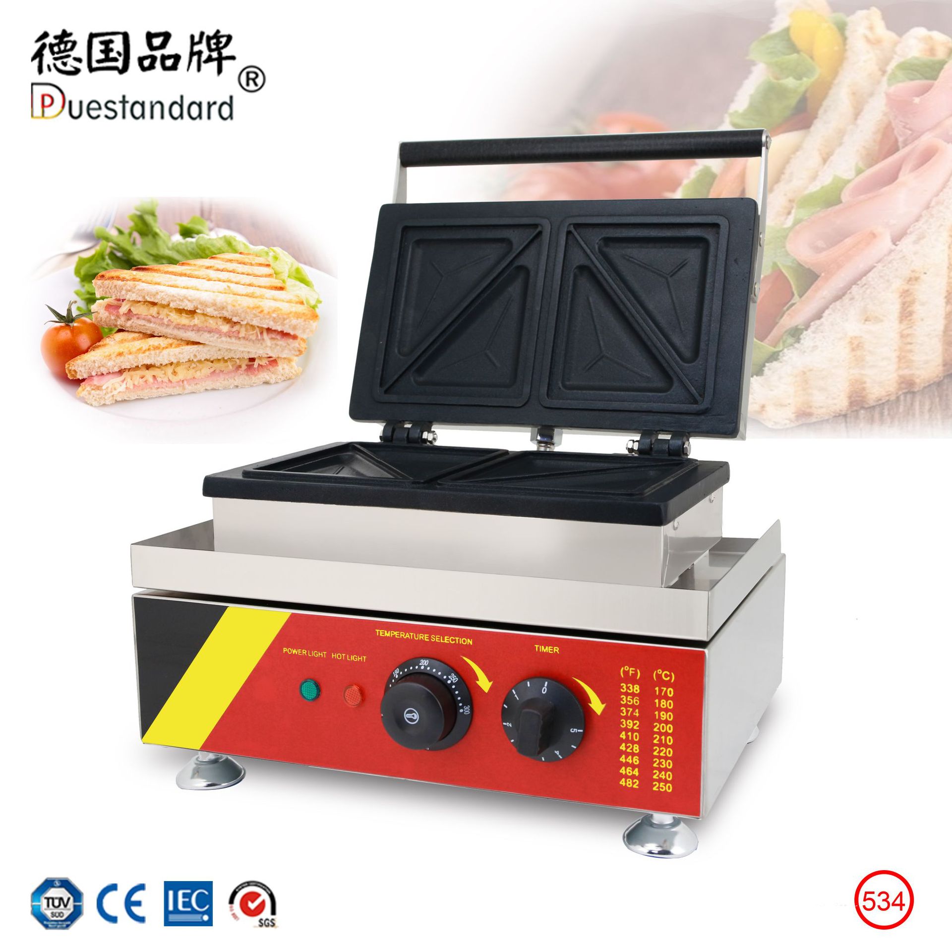 商用华夫饼机三明治机汉堡机三明治加热设备电饼铛三明治电烤机器