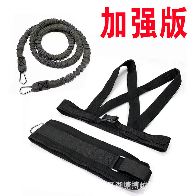 双人阻力训练绳拉力绳田径跑步爆发力体能训练乳胶阻力绳健身套装