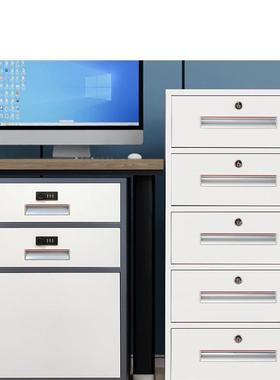 铁皮矮柜文件柜带锁储物柜钢制活动柜抽屉式资料柜办公桌下小柜子