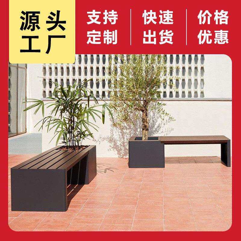 桌椅休闲椅等候户外铁艺花箱长凳座椅组合公园长条椅长椅室外