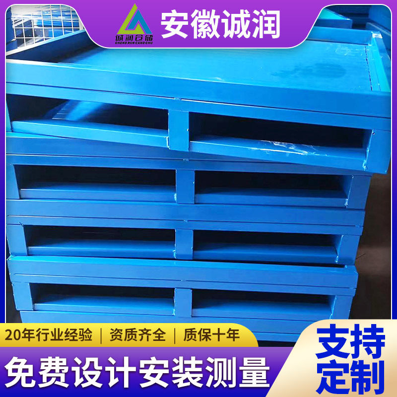 工厂仓储重型钢制托盘防潮