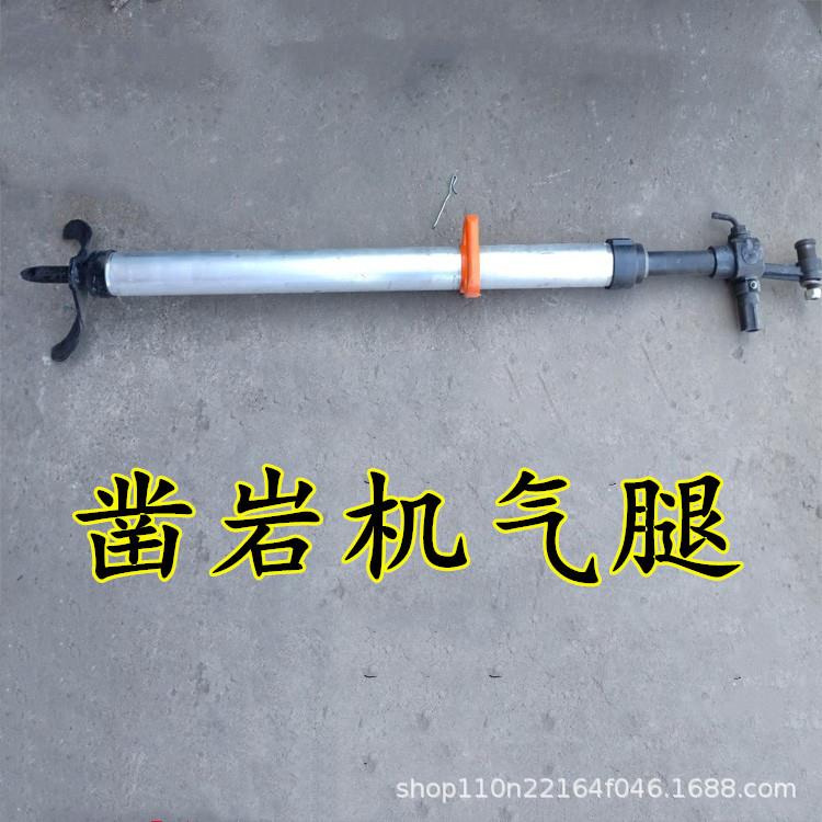 凿岩机气腿YO18气腿1.4mYO20气腿1.4mYT24气腿1mYT24气腿1.4m