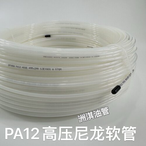 PA12尼龙高压耐酸碱耐高温软管