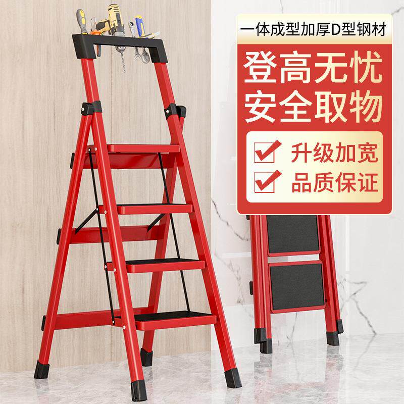 乔迁之喜搬家用品新居仪式大全装饰布置入宅步步高升加厚折叠梯子