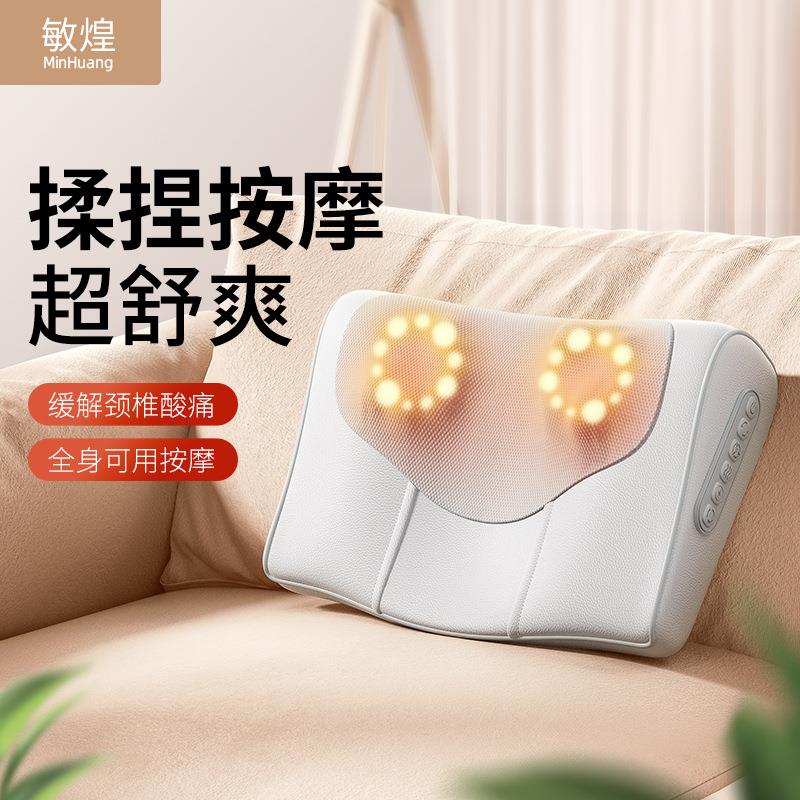 多功能智能便携按摩器颈部腰部背部肩部靠垫揉捏按摩枕家用按摩仪