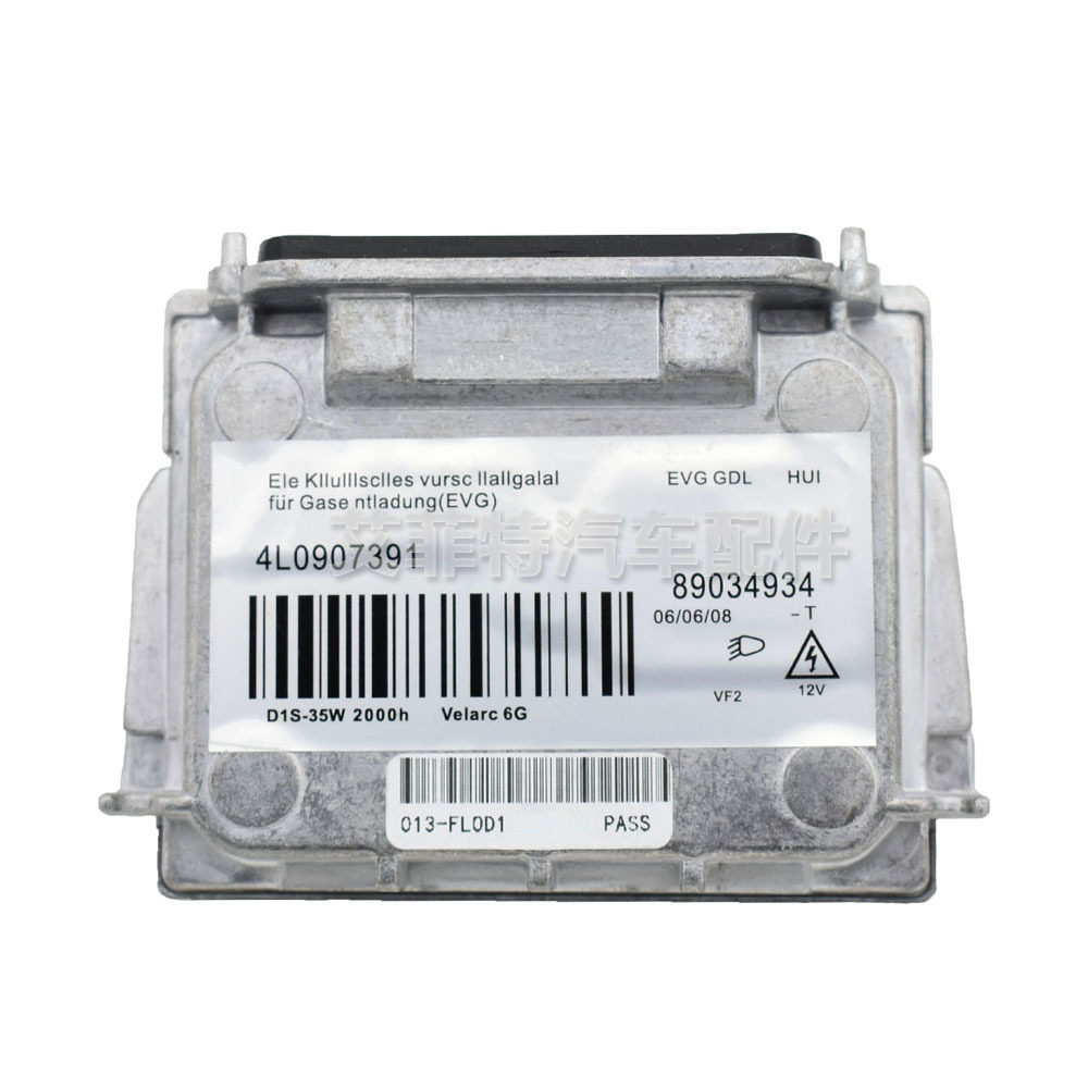 雷诺6GD1S镇流器4L0907391
