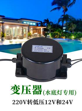 LED防水变压器500WAC12AC24V交流电源变压器水下泳池灯具工程使用