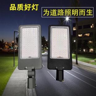 新款压铸路灯50W100W150W200W户外防水路灯市政工程路灯可调角度