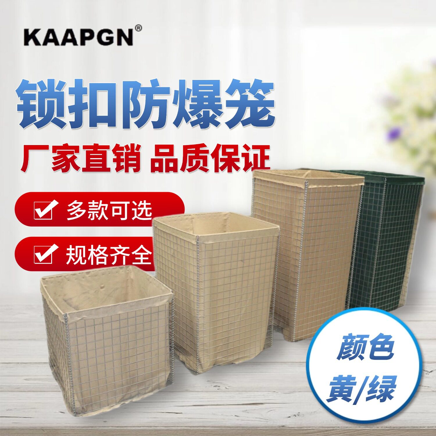 便携折叠热镀锌高强度防爆笼