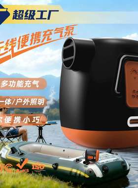 凯来户外露营迷你高端便携式充气泵气垫床泳圈电动打气泵家用真空