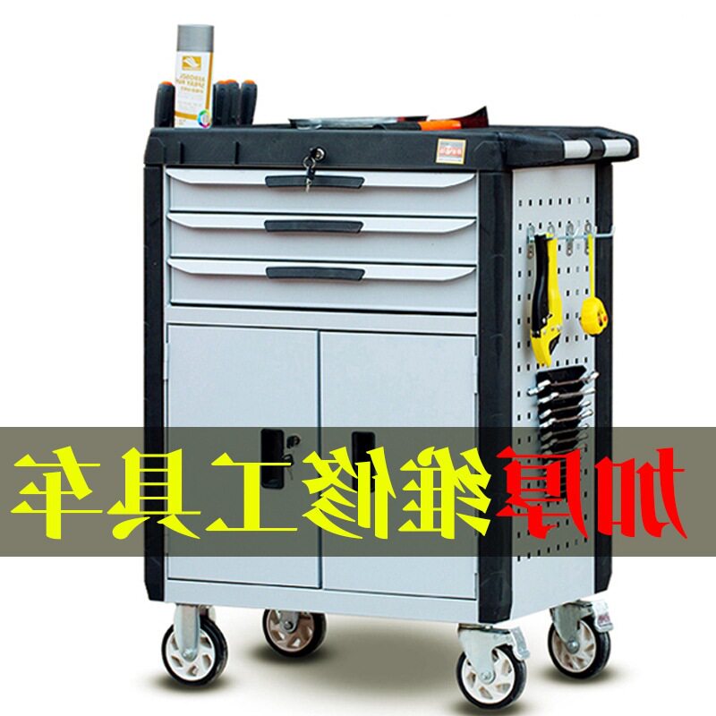 汽修抽屉式带柜门加厚多功能工具柜移动收纳工具车小推车工具箱