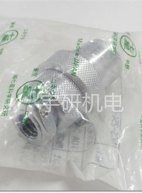 七星科学NANABOSHI连接器NJW-207-PM6NJW-324-PF20