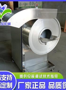 高然机械常年销售薯片薯条机切条机设备油炸薯条机器设备