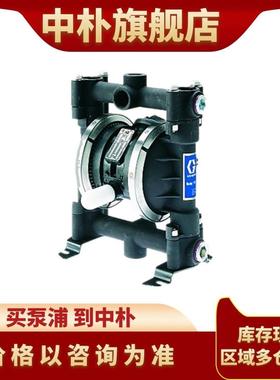 Husky固瑞克气动隔膜泵D32966D32977D31211CIP酸性清洁剂